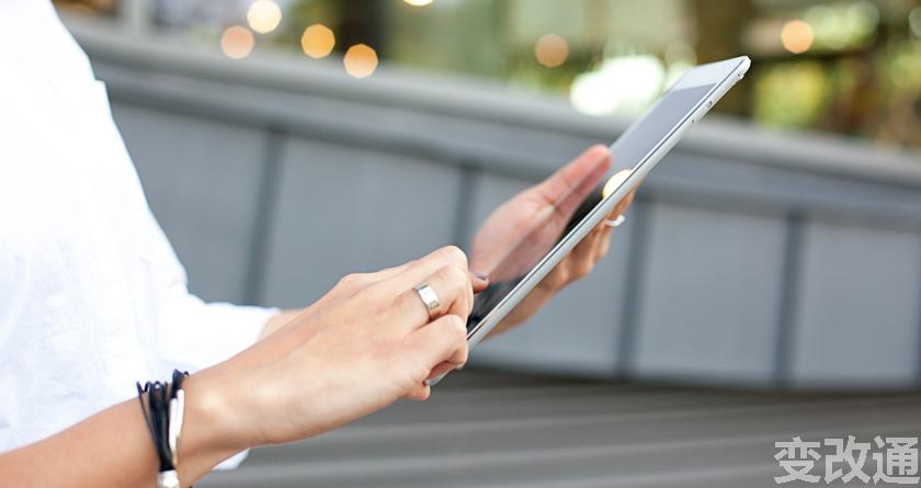 变改通官网降AIGC,变改通论文修改工具,变改通论文降重软件