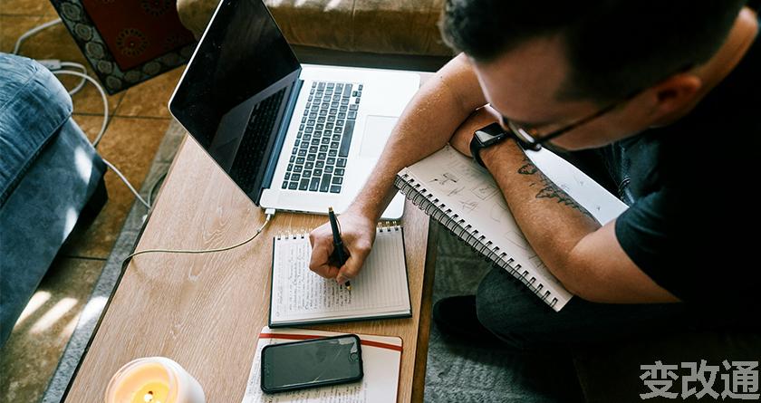 变改通官网降AIGC，变改通论文修改工具，变改通论文降重软件