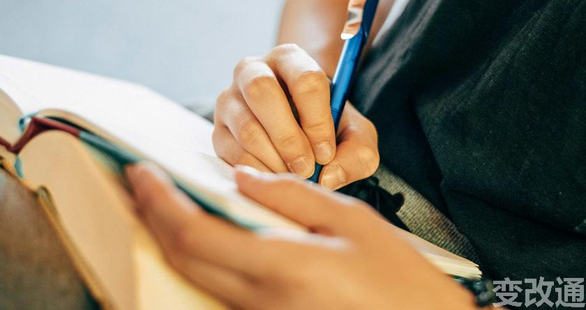 变改通官网降AIGC，变改通论文修改工具，变改通论文降重软件