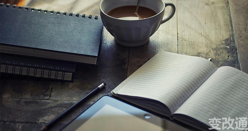 变改通官网降AIGC，变改通论文修改工具，变改通论文降重软件