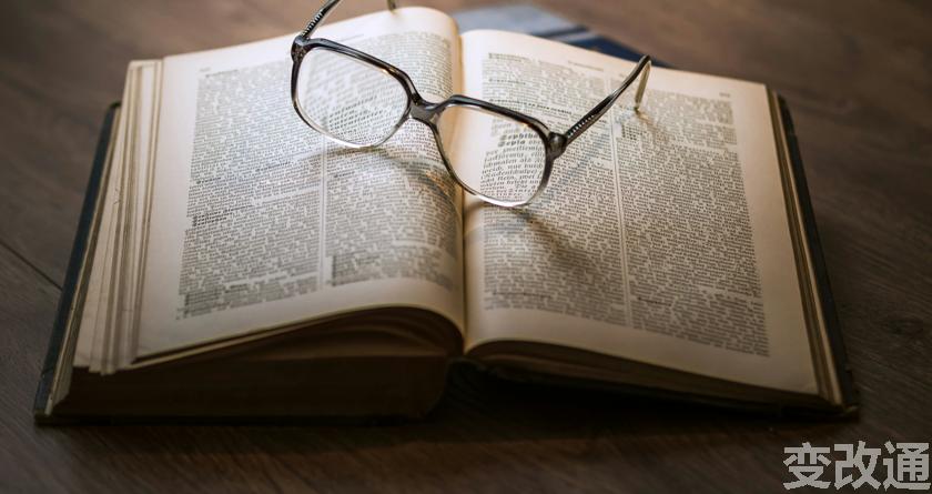 变改通官网降AIGC,变改通论文修改工具,变改通论文降重软件