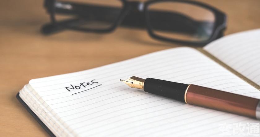 变改通官网降AIGC，变改通论文修改工具，变改通论文降重软件