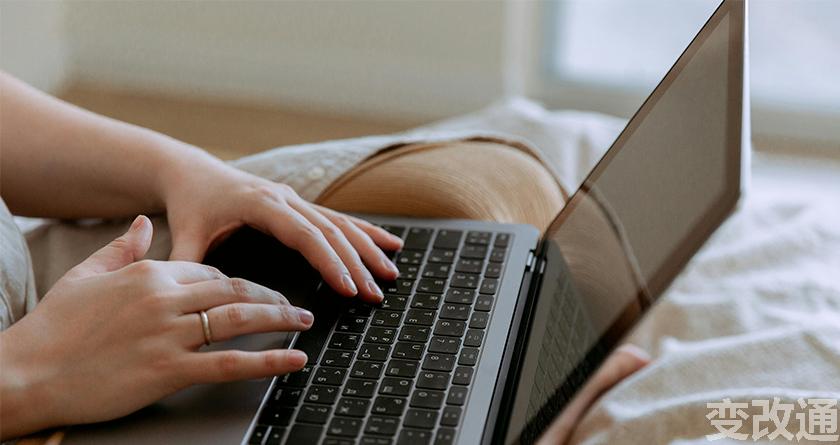 变改通官网降AIGC，变改通论文修改工具，变改通论文降重软件