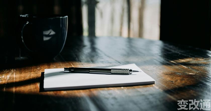 变改通官网降AIGC,变改通论文修改工具,变改通论文降重软件