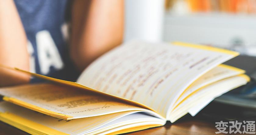 变改通官网降AIGC，变改通论文修改工具，变改通论文降重软件