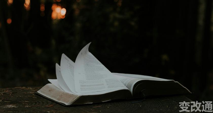 变改通官网降AIGC，变改通论文修改工具，变改通论文降重软件