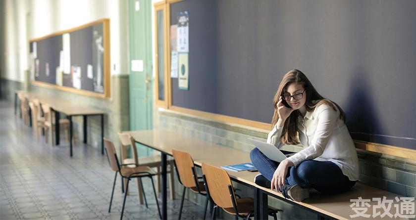 变改通官网降AIGC，变改通论文修改工具，变改通论文降重软件