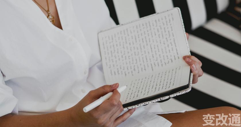 变改通官网降AIGC，变改通论文修改工具，变改通论文降重软件