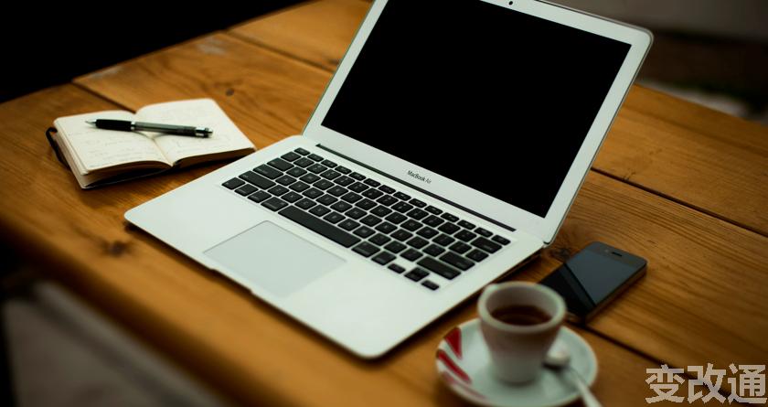 变改通官网降AIGC,变改通论文修改工具,变改通论文降重软件