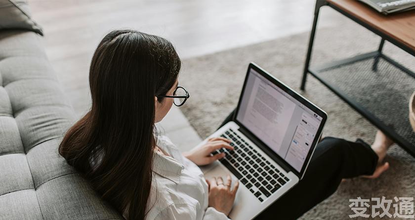 变改通官网降AIGC,变改通论文修改工具,变改通论文降重软件