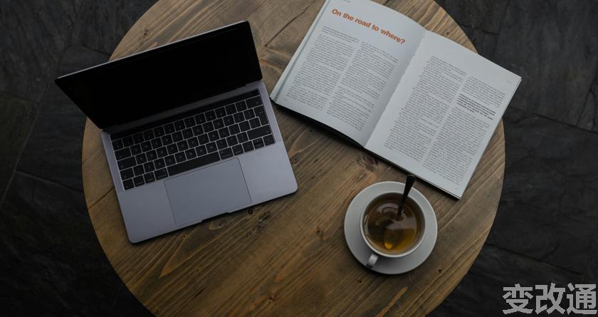 变改通官网降AIGC，变改通论文修改工具，变改通论文降重软件