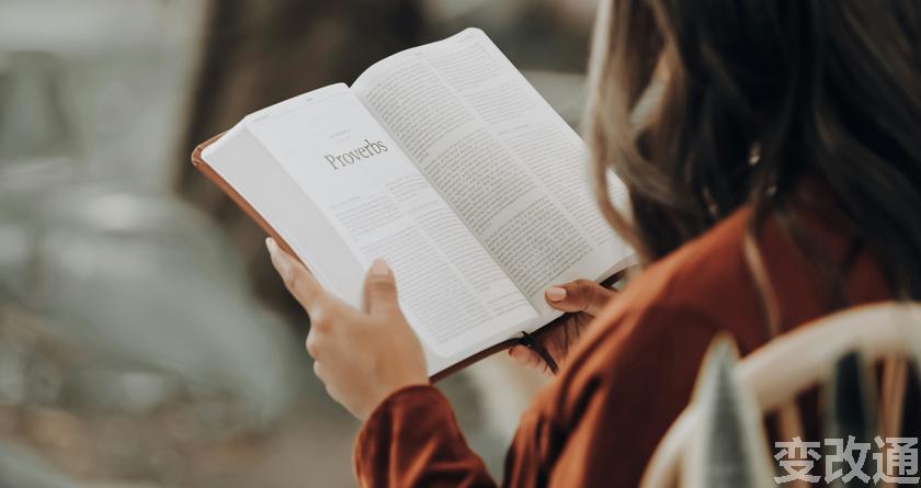 变改通官网降AIGC,变改通论文修改工具,变改通论文降重软件