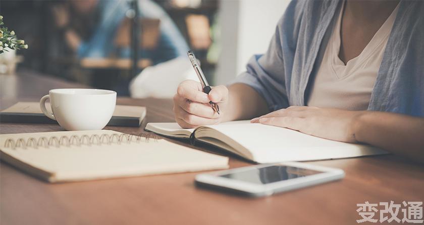 变改通官网降AIGC,变改通论文修改工具,变改通论文降重软件