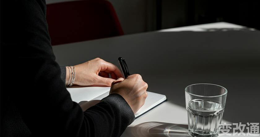 变改通官网降AIGC，变改通论文修改工具，变改通论文降重软件