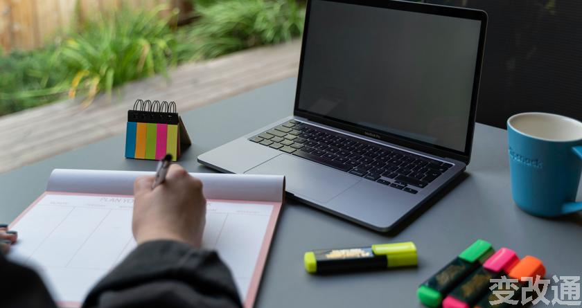 变改通官网降AIGC,变改通论文修改工具,变改通论文降重软件