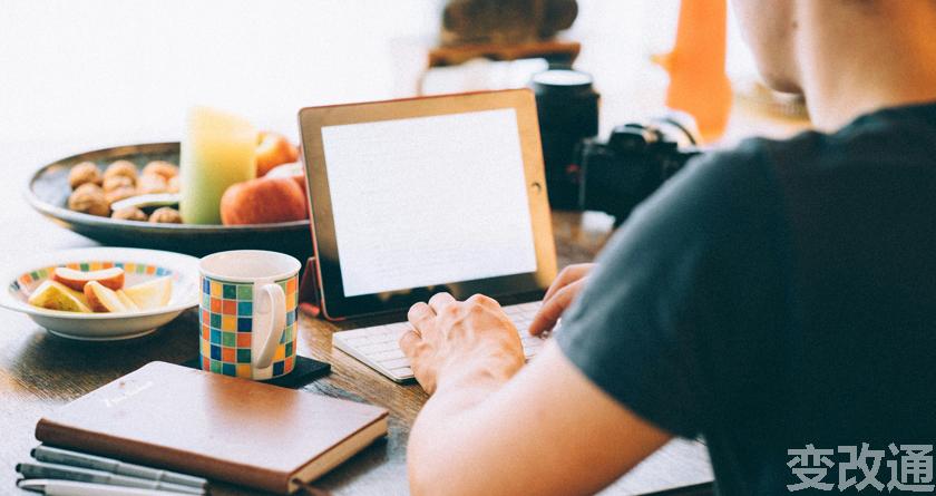 变改通官网降AIGC，变改通论文修改工具，变改通论文降重软件