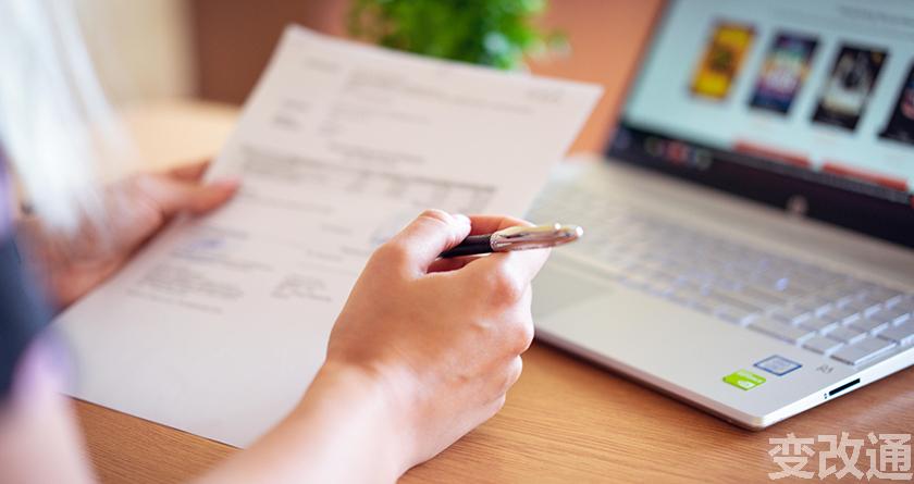 变改通官网降AIGC，变改通论文修改工具，变改通论文降重软件