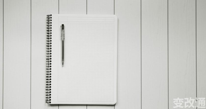 变改通官网降AIGC，变改通论文修改工具，变改通论文降重软件