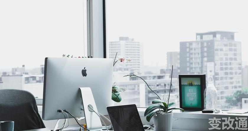 变改通官网降AIGC,变改通论文修改工具,变改通论文降重软件