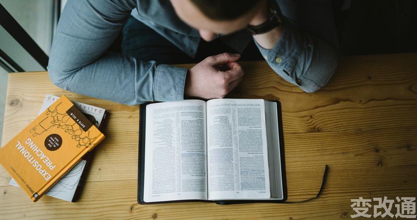 变改通官网降AIGC,变改通论文修改工具,变改通论文降重软件