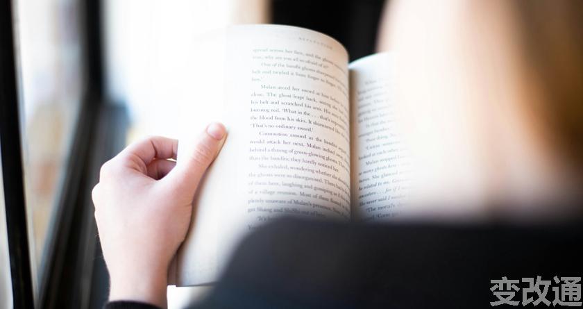 变改通官网降AIGC，变改通论文修改工具，变改通论文降重软件