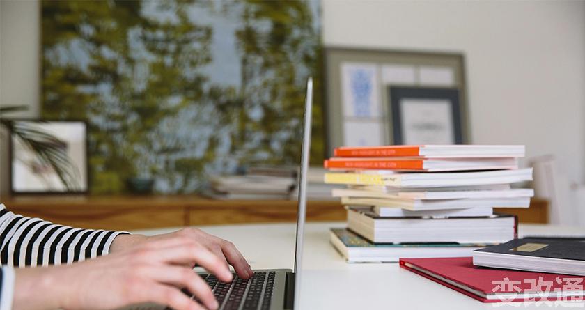 变改通官网降AIGC,变改通论文修改工具,变改通论文降重软件