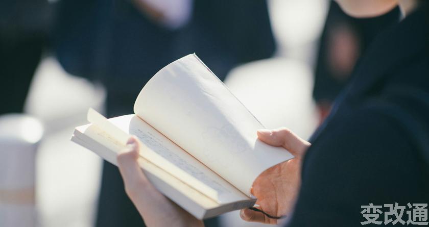 变改通官网降AIGC,变改通论文修改工具,变改通论文降重软件