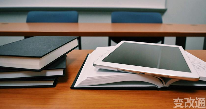 变改通官网降AIGC，变改通论文修改工具，变改通论文降重软件