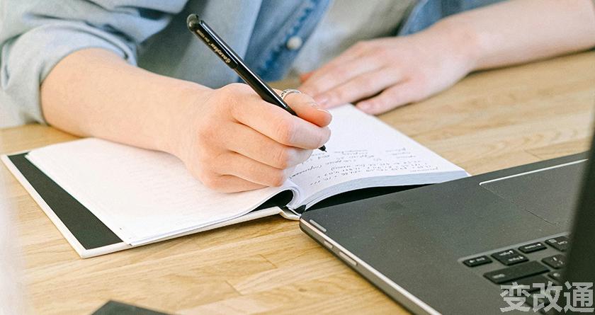 变改通官网降AIGC，变改通论文修改工具，变改通论文降重软件