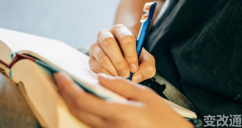 变改通官网降AIGC，变改通论文修改工具，变改通论文降重软件