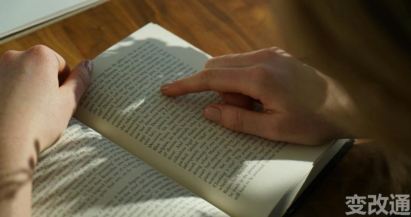 变改通官网降AIGC，变改通论文修改工具，变改通论文降重软件