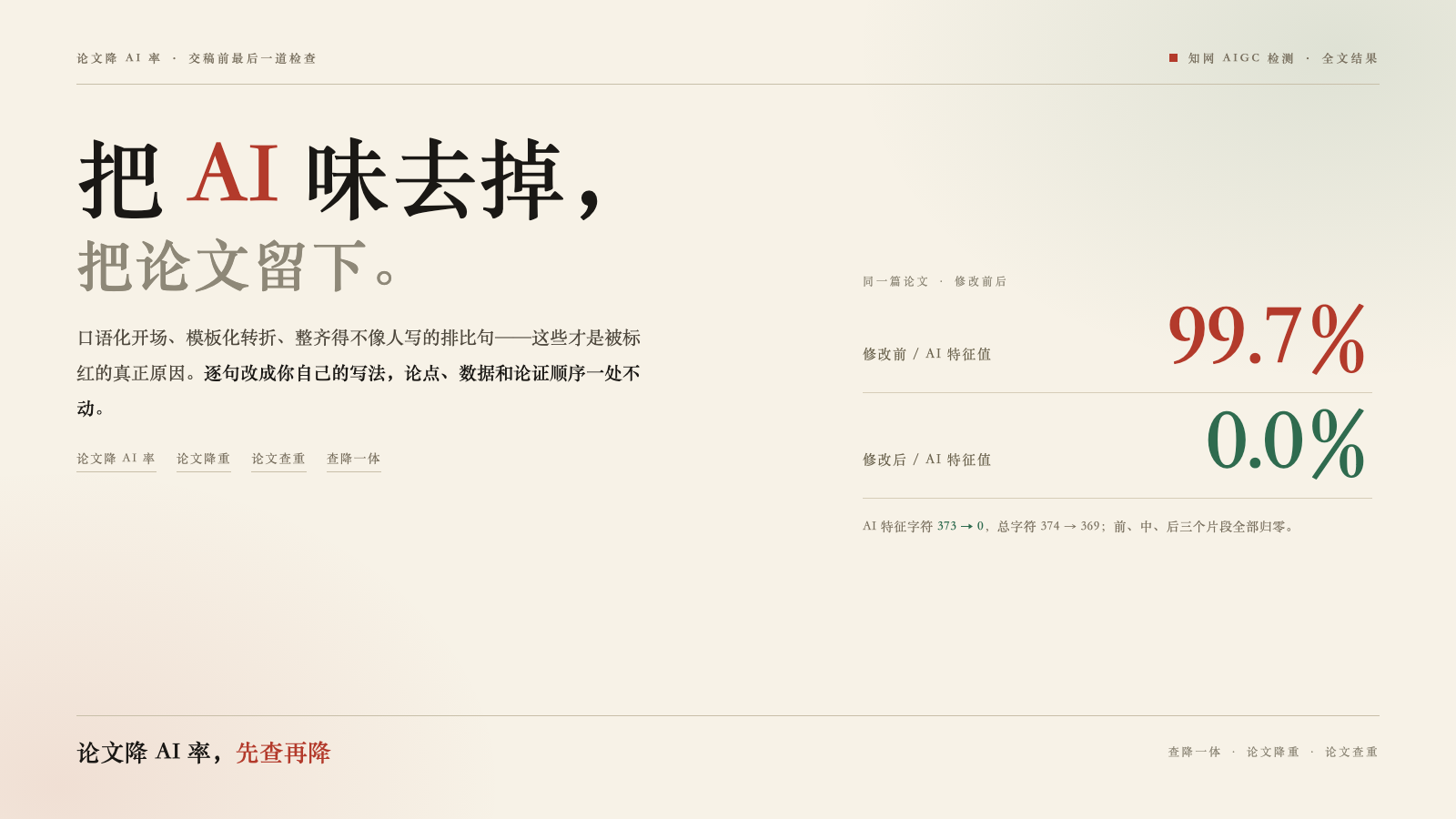 通用宣传图